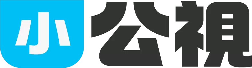 小公視-圖片
